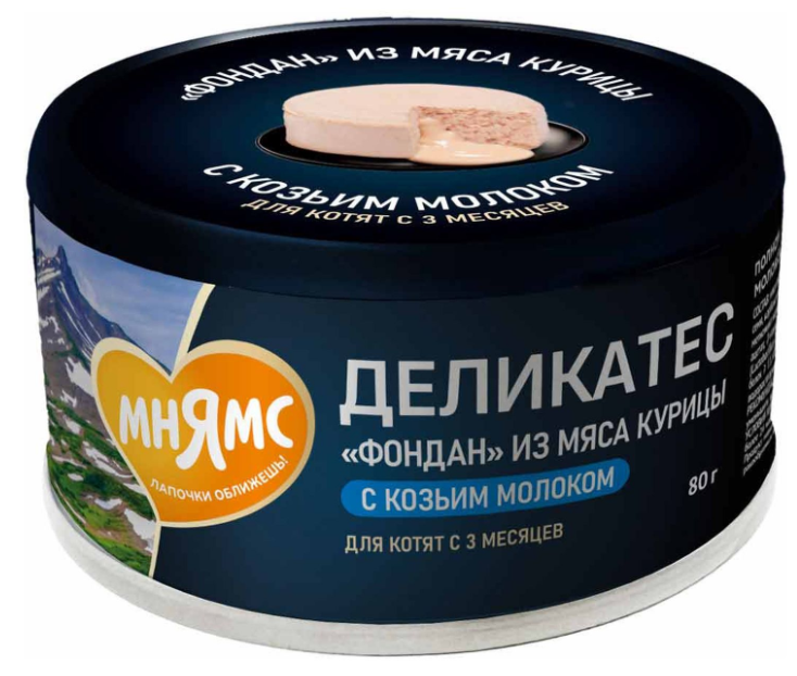 Консерва Мнямс Деликатес "Фондан" из мяса курицы с козьим молоком для КОТЯТ старше 3 месяцев 80 г