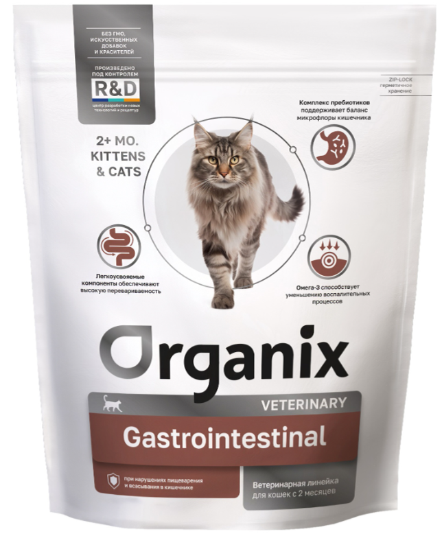 Корм Organix Gastrointestinal для котят и кошек, при нарушениях пищеварительной системы 1,5 кг