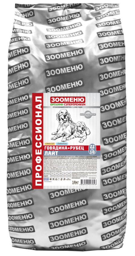 Корм сухой Зооменю Говядина+рубец "ЛАЙТ" для собак