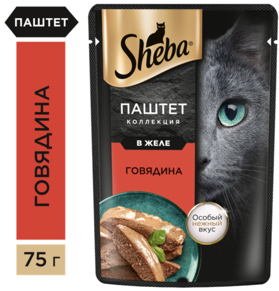 Пауч Шеба Говядина для кошек: ПАШТЕТ 75 г