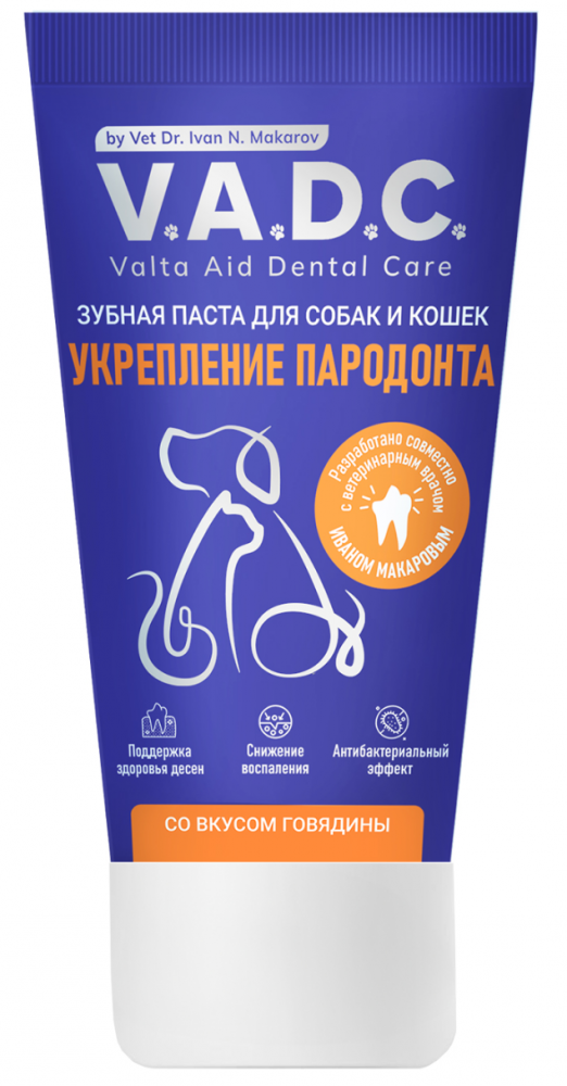 Зубная паста V.A.D.C. &laquo;Укрепление пародонта&raquo; с ароматом говядины для собак и кошек, 50 мл