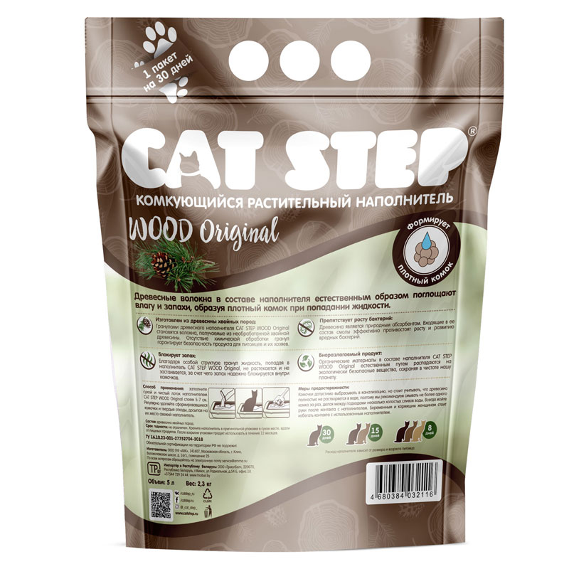 Наполнитель комкующийся растительный CAT STEP Wood Original, 5 л
