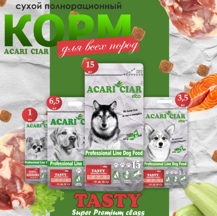 Корм Акари Киар Тейсти Медиум индейка для собак