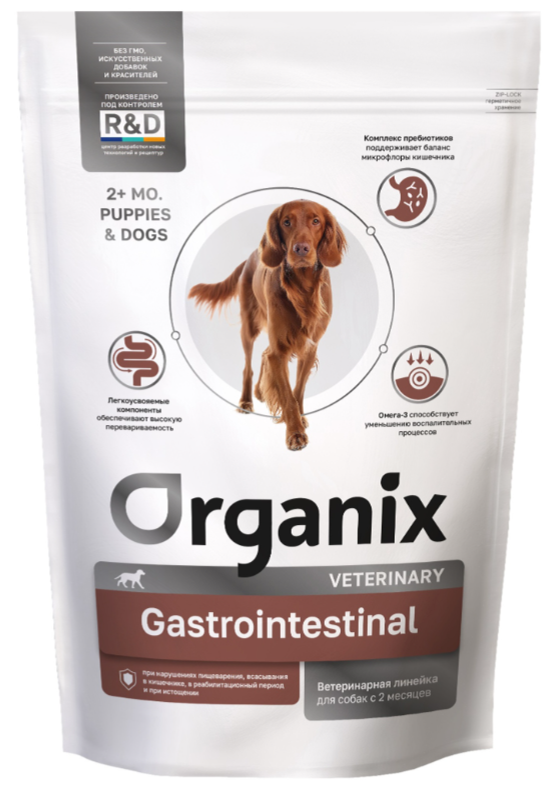 Корм Organix Gastrointestinal для щенков и собак, для здоровья пищеварительной системы, 800 г