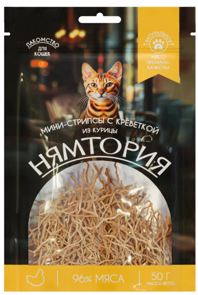 Лакомство Нямтория для кошек Мини-стрипсы из курицы с креветкой 80 гn