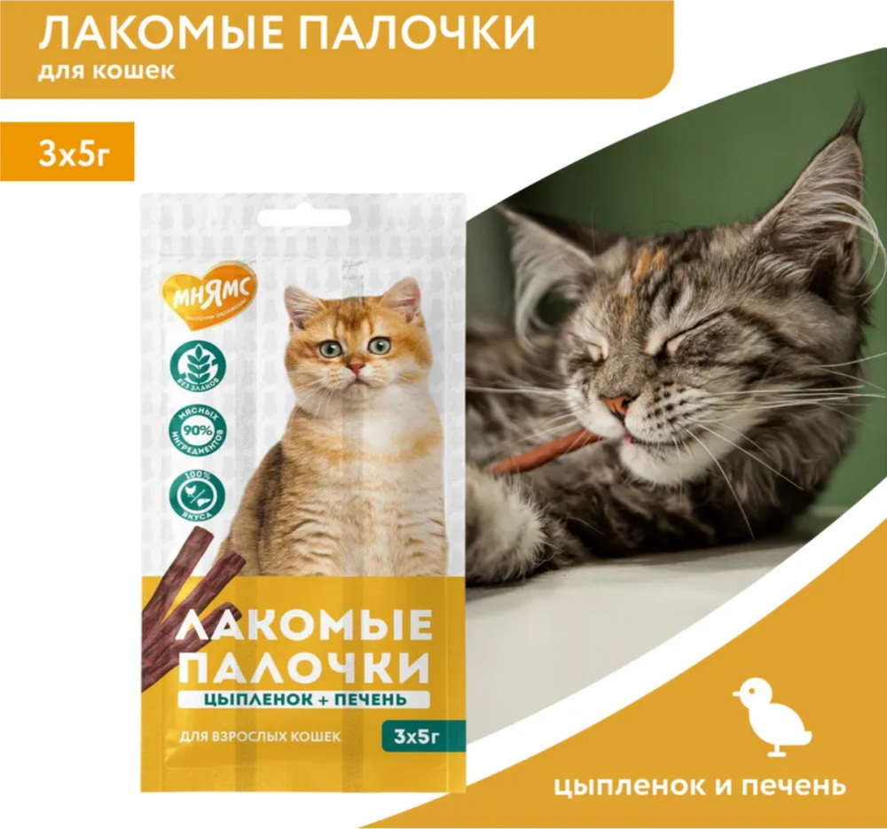Лакомство для кошек Мнямс лакомые палочки с цыпленком и печень 5г 3шт