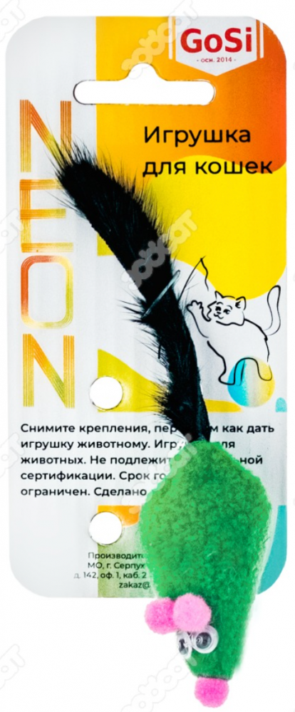 sh-07937 GoSi Игрушка для Кошек "Мышь-милаха зеленая с норковым хвостом"