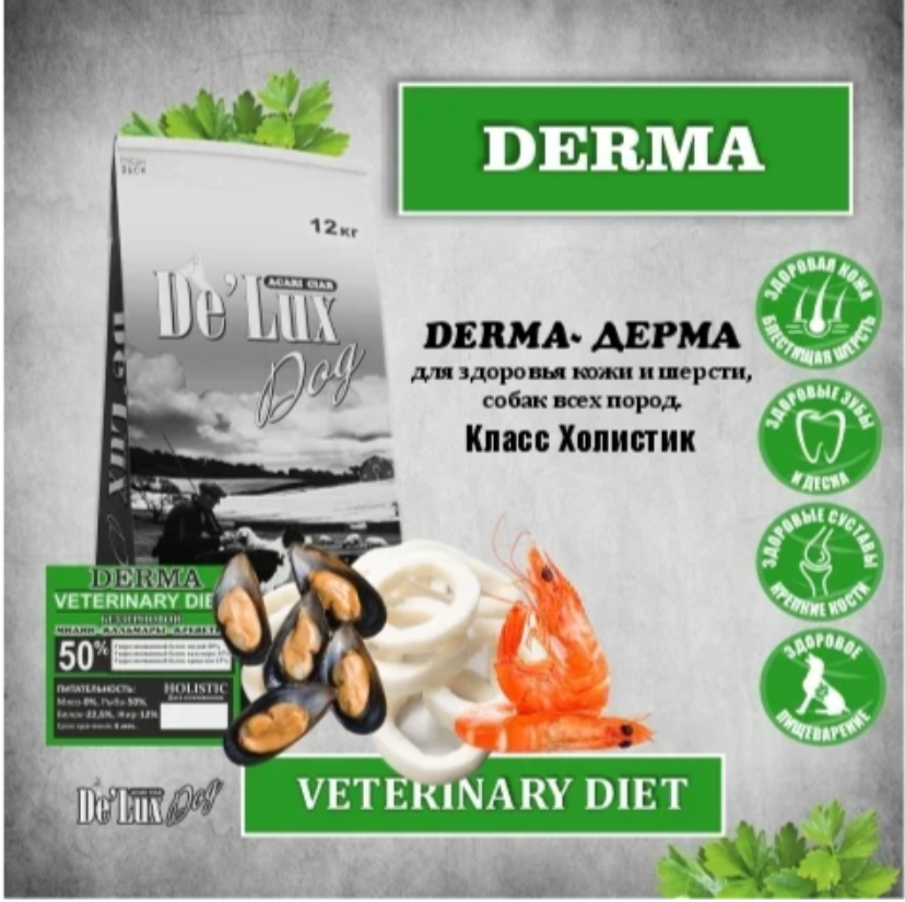 Acari ciar - корм для собак A&rsquo;Baked DOG Holistiс запеченный малых пород с морепродуктами 400 г