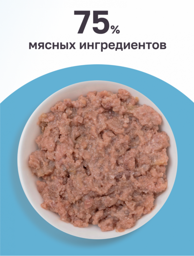 Конерва Органикс ЩЕНКИ Мясное ассорти с ягненком и цкини 400 г для собак