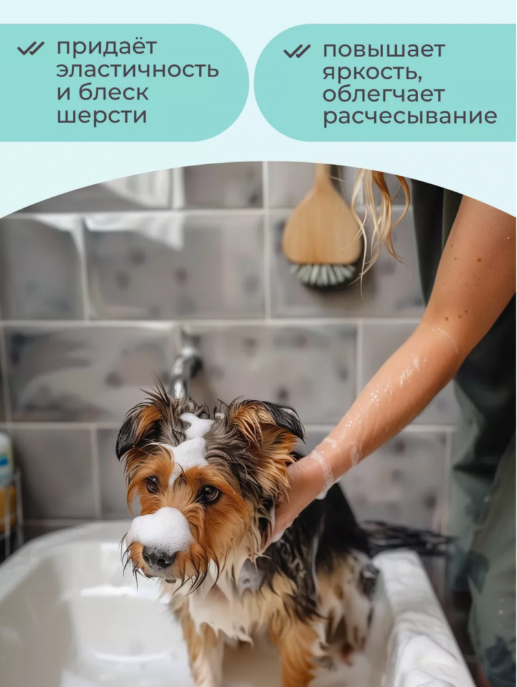 Бальзам King SPA УВЛАЖНЕНИЕ И ПИТАНИЕ для собак и кошек 500 мл
