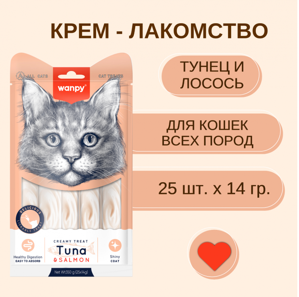 Wanpy Cat Лакомство для кошек "нежное пюре" из тунца и лосося 25 шт х14 г