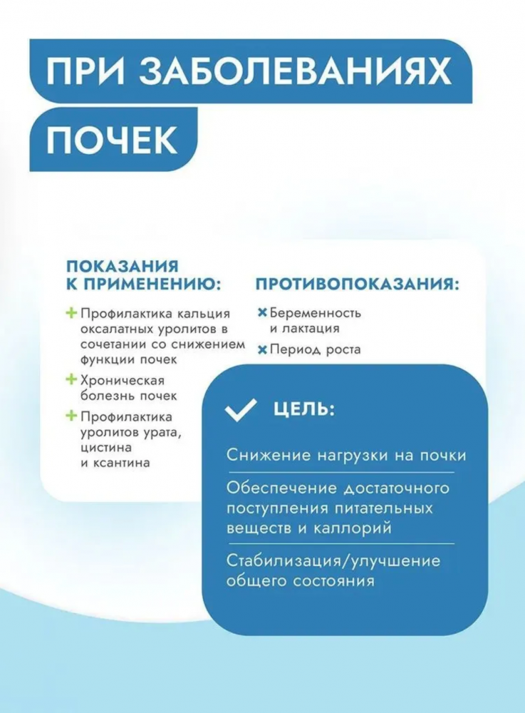 Best Dinner Vet Profi Renal Индейка (диета при почечной недостаточности) консервы для собак 340 гn