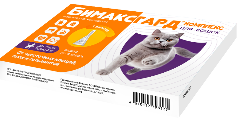 Бимаксгард&reg; КОМПЛЕКС капли для кошек более 4 кг от чесоточных клещей, блох и гельминтов (1 пипетка х 0,8 мл)