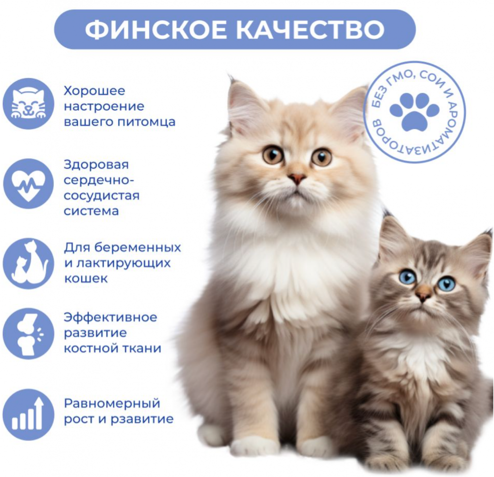 Консерва Jarvi Котята Телятина (пауч) чувствительное пищеварение для котят и беременных  85 г: ЖЕЛЕ