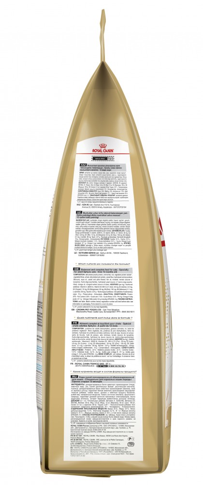 Корм Royal Canin Sphynx для сфинксов