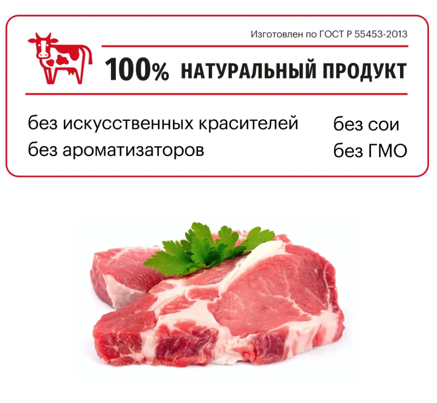 Корм Karmy MEDIUM ADULT -Телятина. Корм для взрослых собак средних пород