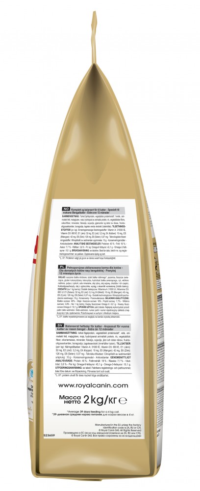 Корм Royal Canin для Бенгальских кошек 2 кг