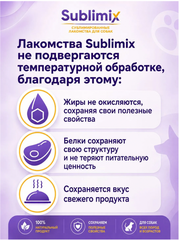 Лакомство Прайм Эвер Наггетсы из индейки с морковью для собак сублимированное, 60 г