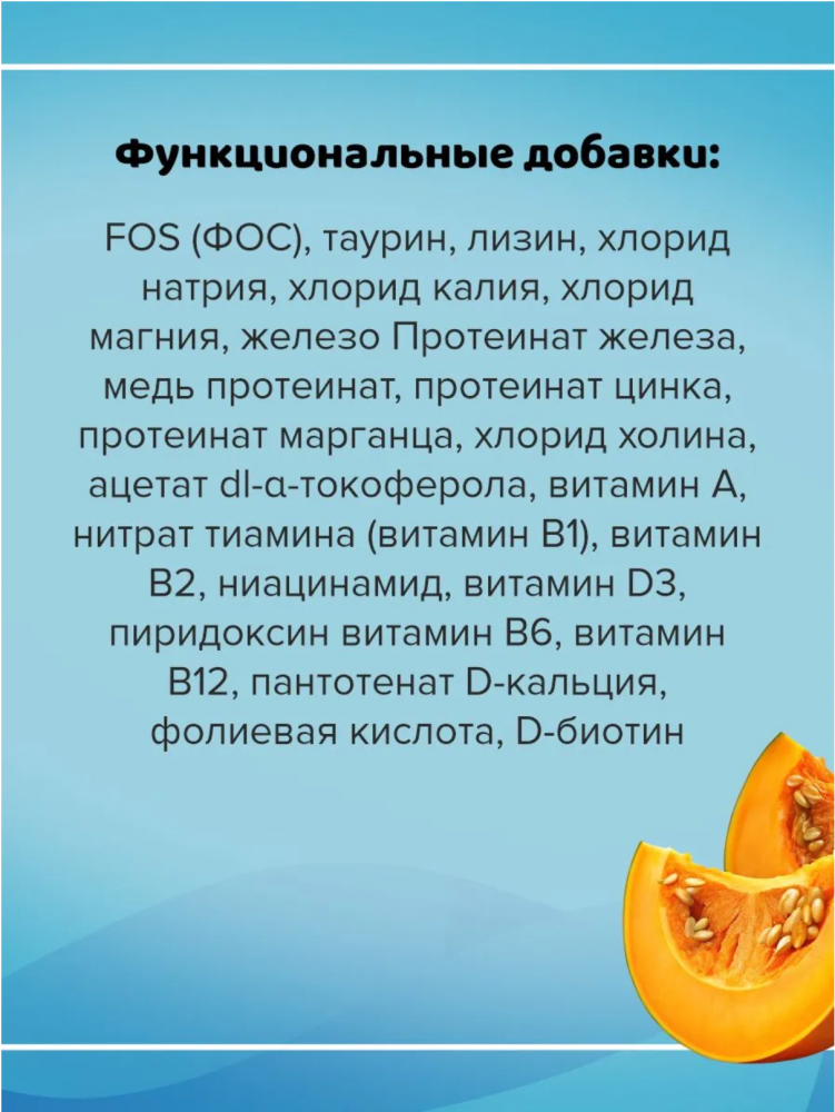 Консерва Пинк Лосось, тунец, треска полнорационная для собак 400 г: ПАШТЕТ