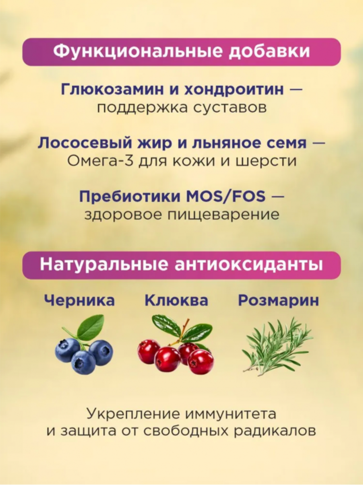 Корм PINK MEGA 3 БЕЗЗЕРНОВ Утка с лососем, 3 гранулы 1,8 кг для собак
