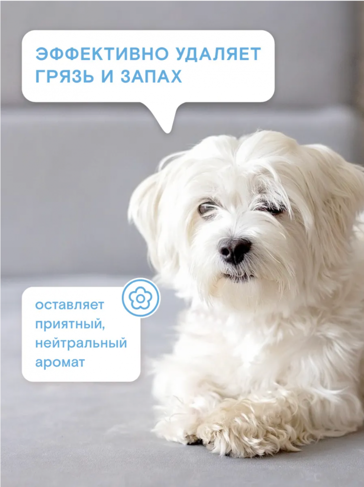 Гипоаллергенный ЭКО шампунь с пантенолом для собак WONDER Lab 1 л